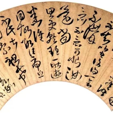 王铎 | "五百年来无此君"