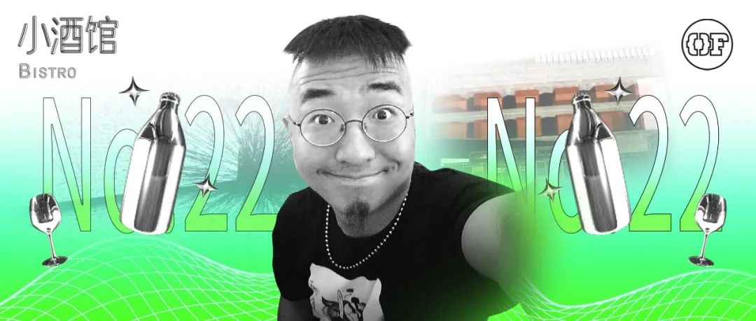 中国顶尖VJ大象：以暴力美学和压迫式信息传达的形式赋予影像全新的内涵 | OF小酒馆