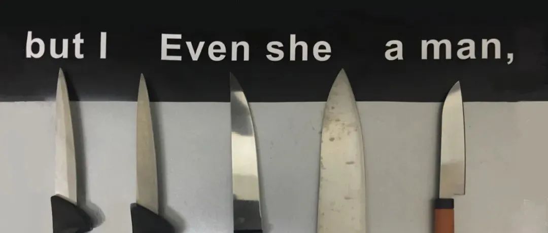 许惠：把女性被动伤害扭转成主动的认识