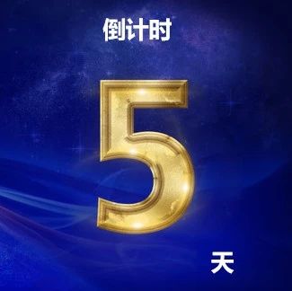 直播通道开启 | 预见2023——大变局，行业正道是沧桑
