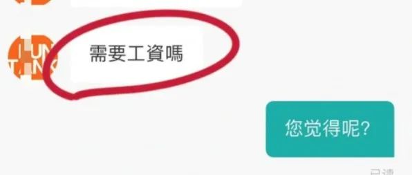 00后面试，直接把公司整停业？！哈哈哈哈！