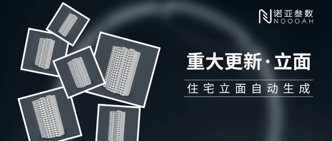 学术干货丨快来看，我们更新了什么！
