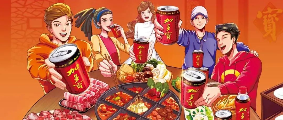加多宝的“热辣”营销，不再打动年轻人