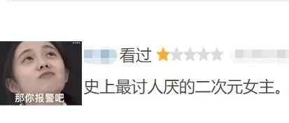 日漫最婊女主，这“舔狗片”竟然让宫崎骏嫉妒？