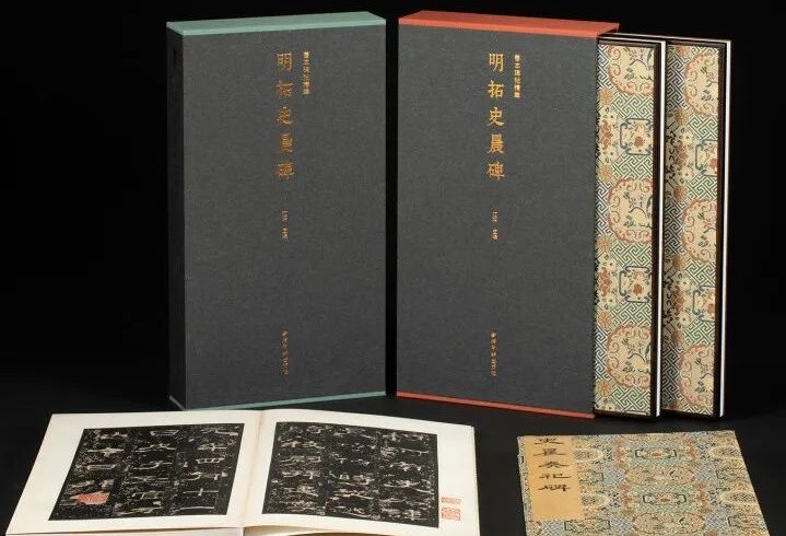 梁启超旧藏▕ 明拓史晨碑