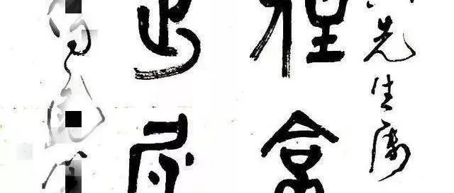中国书法，彻底被这群败类给糟蹋了