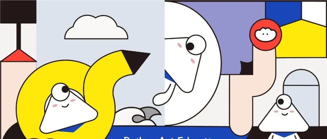 信诺时代 x Adobe 直播 | 「在设计中漫步」品牌设计分享