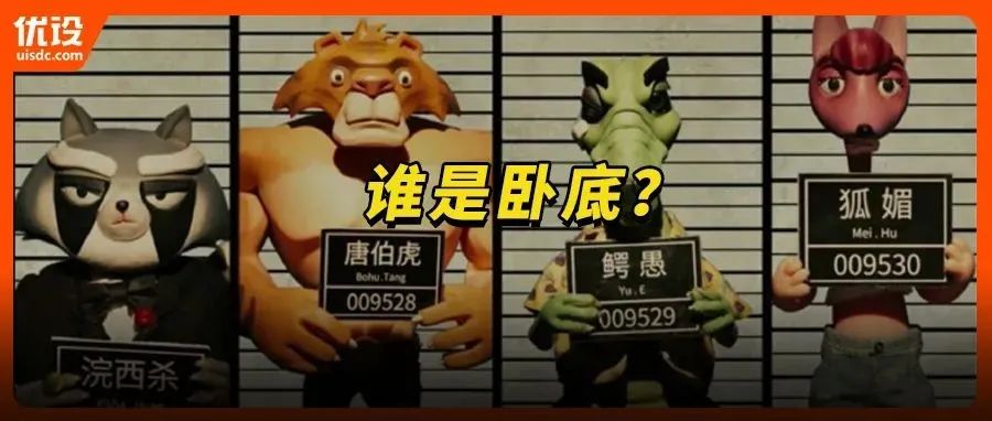 国家反诈中心动画大片出圈儿，台词押韵形象拟人，网友：反诈宣传天花板