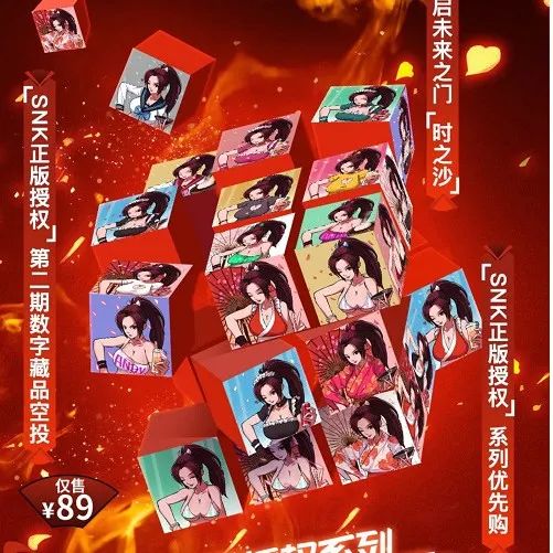 得月 x SNK「拳皇」人气角色来袭 不知火舞参上