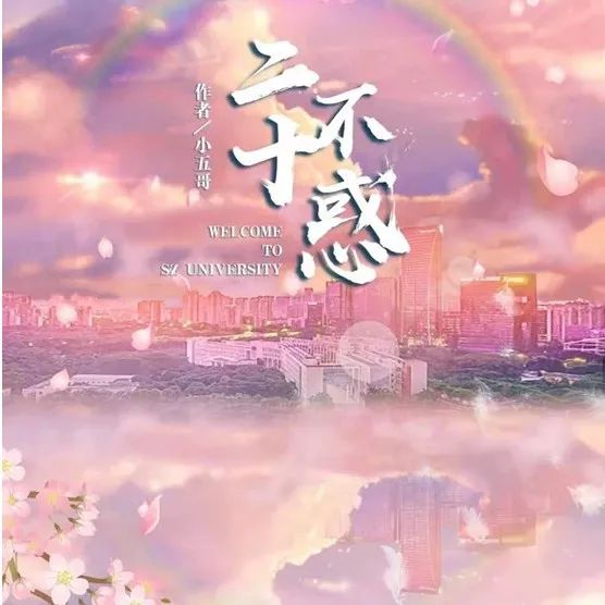 剧本杀【二十不惑 】复盘解析+密码答案+凶手是谁+剧透结局