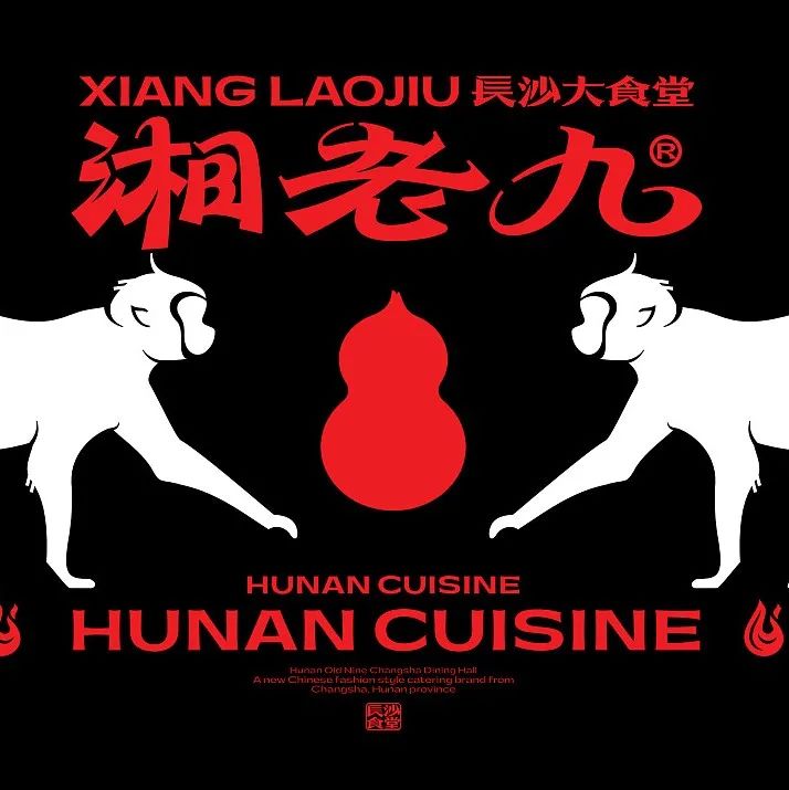 不只是辣！这个湘菜的品牌设计，江湖味十足！