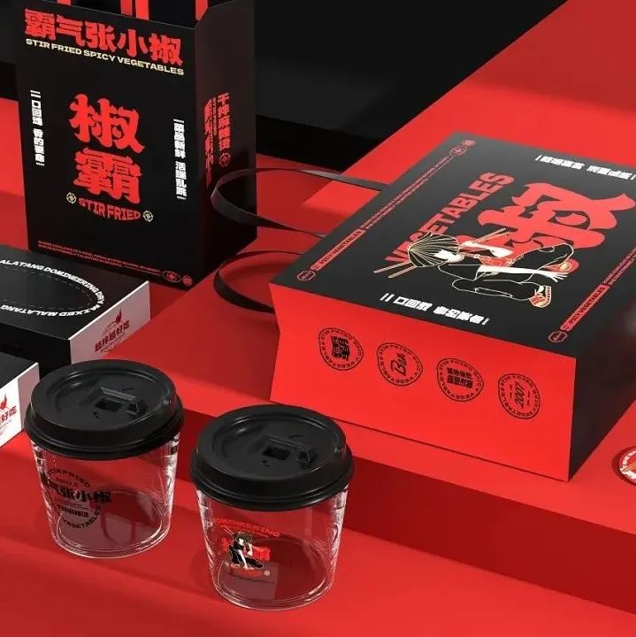 辣而爽的干拌麻辣烫品牌设计，超霸气！