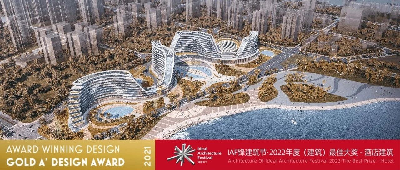 WOWA设计:获得多奖项的海口五星级酒店