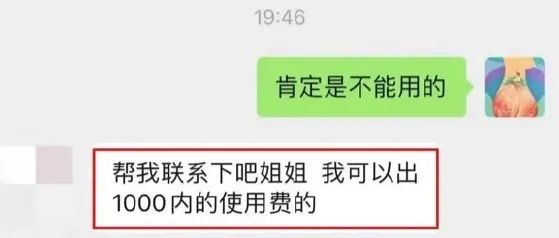 冬奥会海报被抄袭参赛并获奖，事后想花1000元买版权？！？！