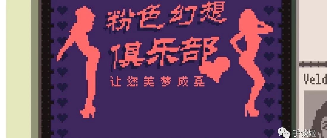 9年前发售的高分独立游戏如今移植手游！连黄油都在“借鉴”它……