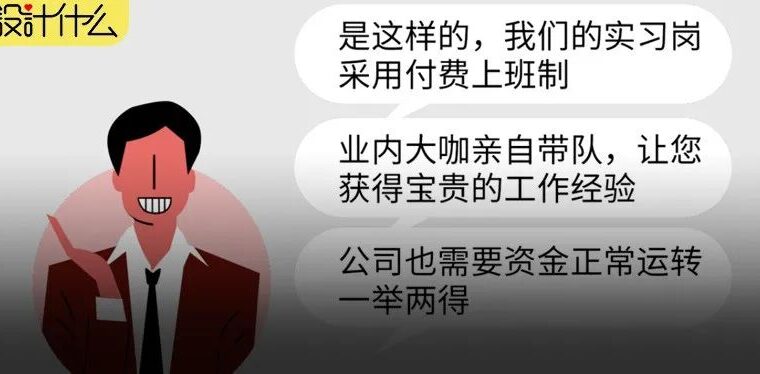 90后的我已经不敢跳槽了呢