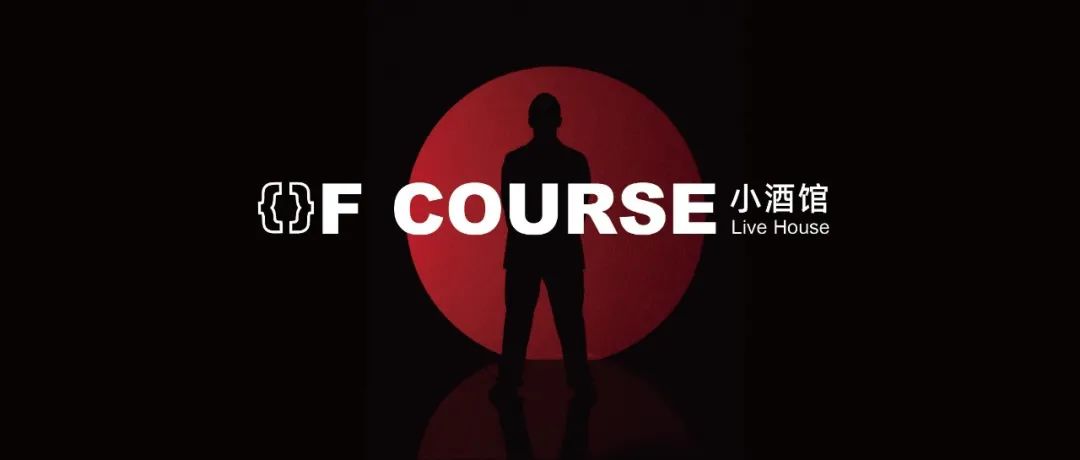 曾晨：人工智能让我知道为什么我还能做艺术家 | OF小酒馆