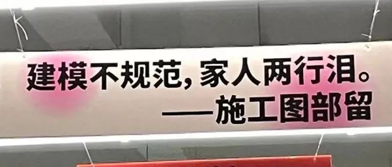 这次想爷的收口真的做得太差了