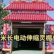 这款灵堂火了！可伸缩、能上路：就没有中国人不敢造的