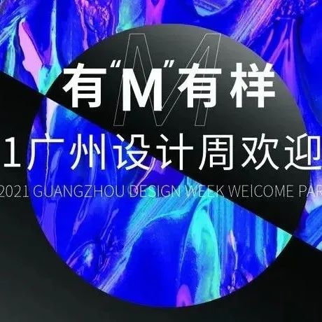 干杯！第一夜，我们敬“重逢”！
