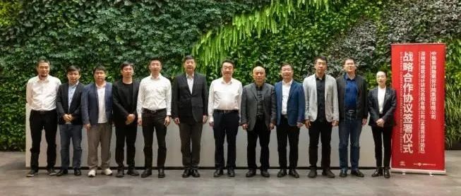 深总院孟建民设计团队与中铁第四勘察设计院集团有限公司签署战略合作框架协议