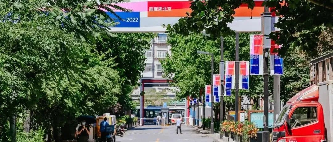 第六届“画廊周北京”打出一手什么牌？