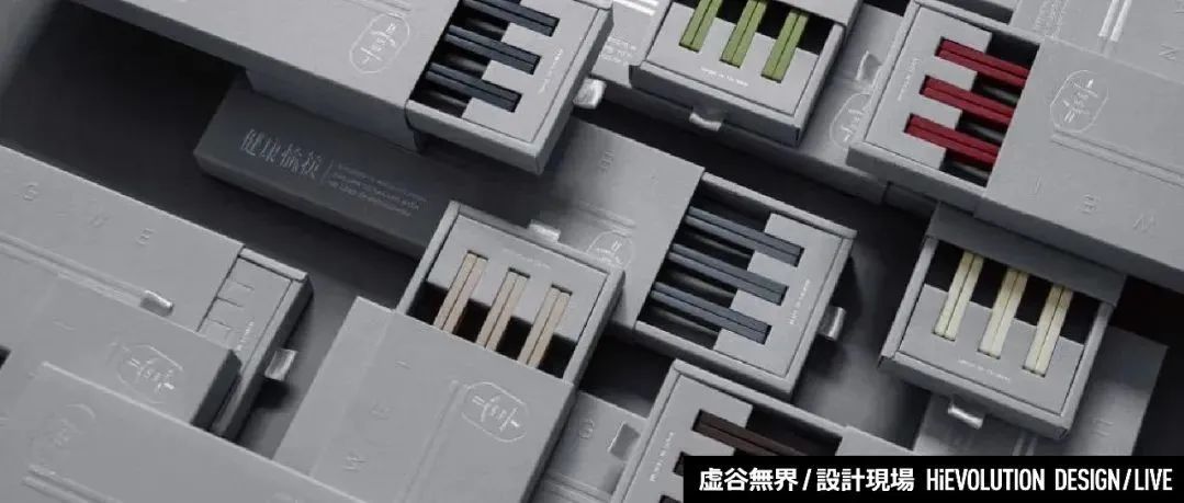 「虚谷無界·設計現場」2022荷兰靛蓝设计奖——自由职业者包装设计作品