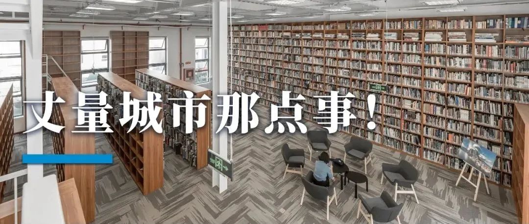 丈量城市那点事！