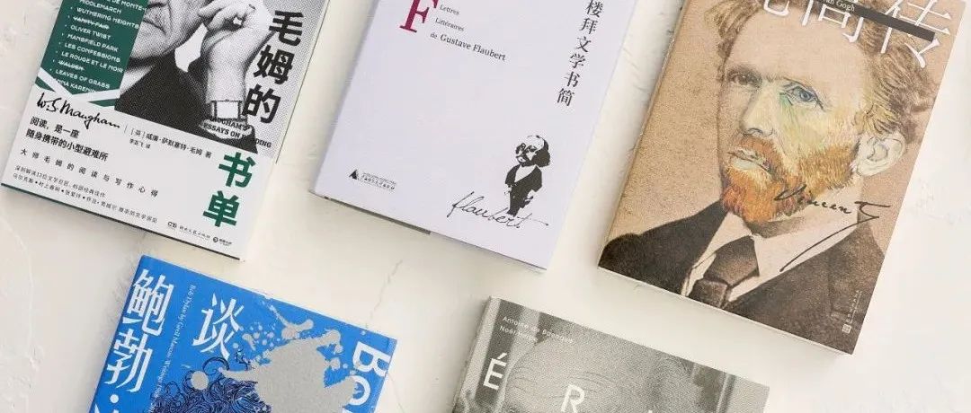 4.23世界读书日 | 漫游无界24小时“阅读+”