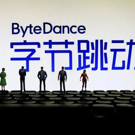 字节跳动放不下金融
