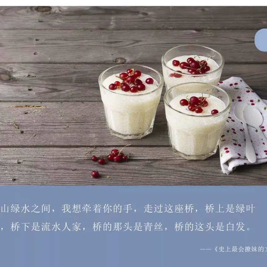沈从文：史上最会撩妹的文学大师
