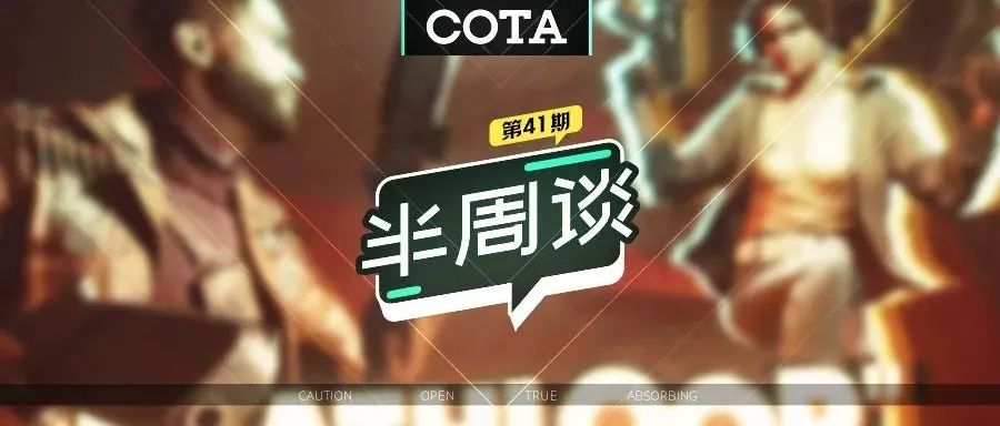【半周谈】041 动效的转场应用-2-层级关系交代