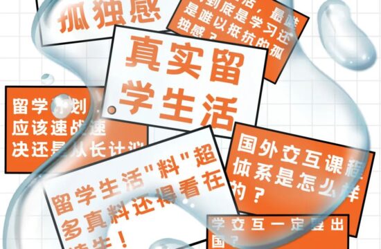 交互学起来真的太顶了！后悔没早学！
