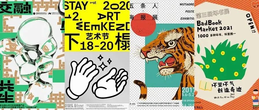 现在做海报，不是动态的都不好意思了！！！