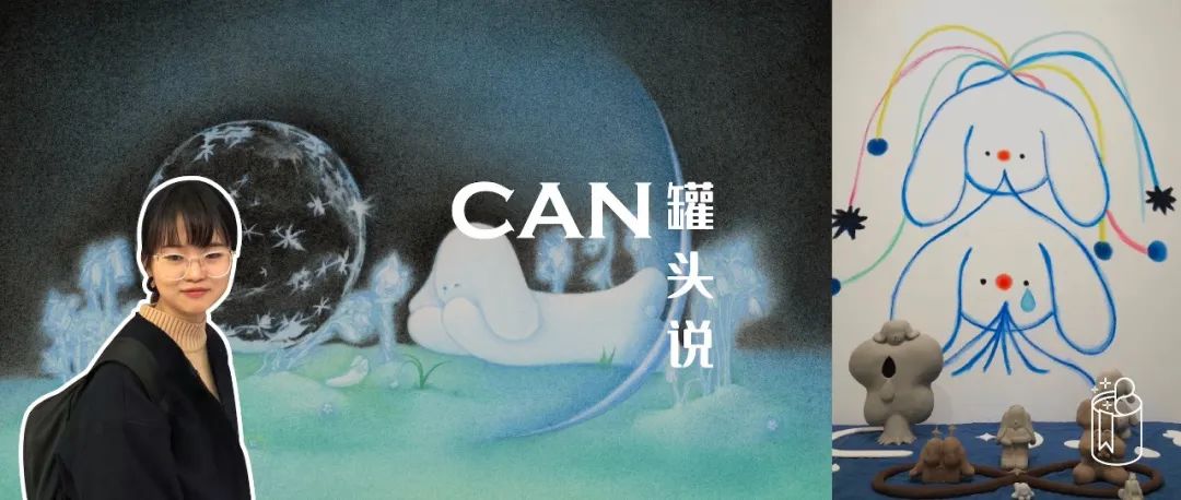 加拿大Top1美院插画系毕业后，我成立了陶瓷生活方式品牌｜我从学生到艺术家的这七年