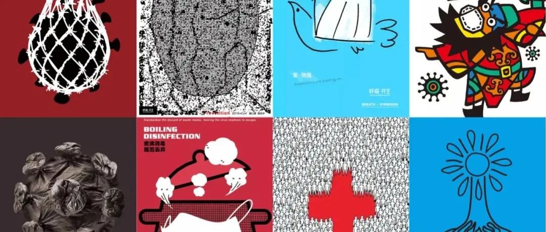用设计力量抗击新型冠状病毒｜中国加油！