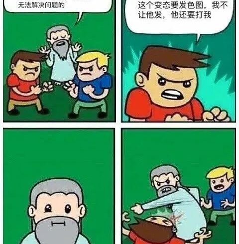 3P已够刺激，但这款纯单机手游支持6P……