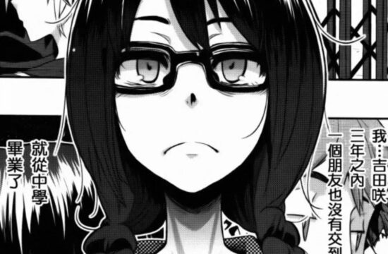 R18本女主在二创作品中得到救赎？网友：哭死！