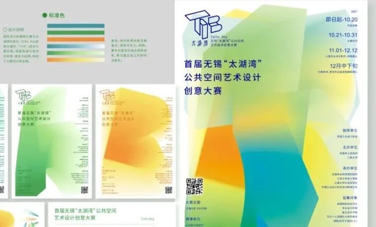 名师访谈｜CHAPTER 28｜李振宇（江南大学设计学院 研究生导师 / 江苏省紫金人才文创 优青）
