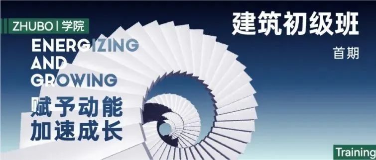 学习技术沟通，掌握项目管理中的关键点
