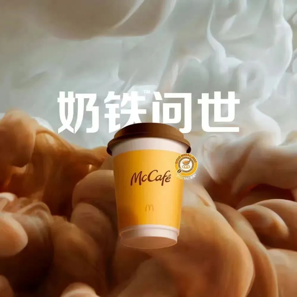 精品咖啡10元一杯，打工人的咖啡自由要来了？
