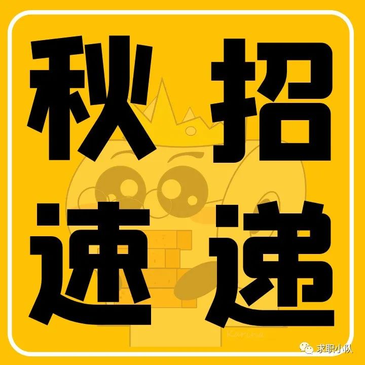 招聘信息丨实习&社招可投！【直径叙事】 设计师/现场施工经理/叙事研究员/媒体专员招聘