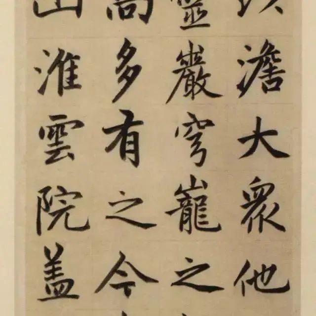 赵孟頫大楷，潇洒隽永，清朗疏宕！