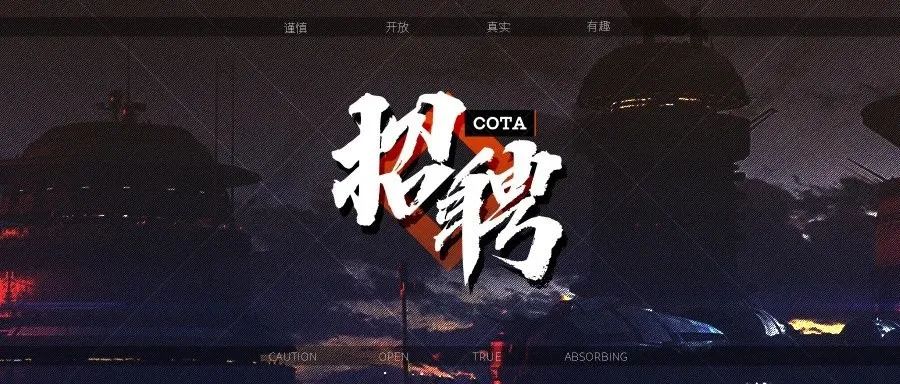 【招聘】完美世界-天智游工作室-资深游戏界面/动效设计师
