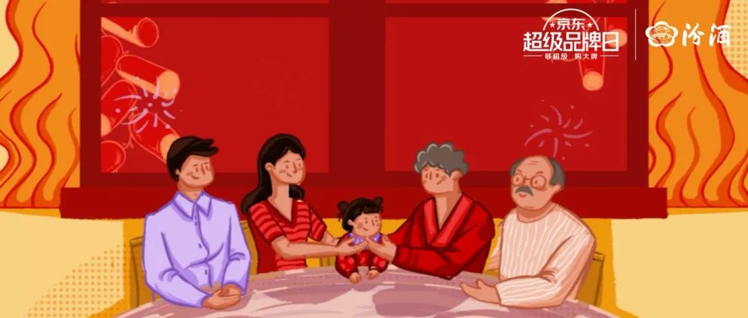 如何将CNY营销玩出高级感？汾酒这波操作我给满“汾”！