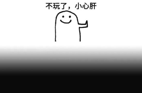 这款在抖音火爆+taptap排行榜第一的躺平游戏，居然夺走了我1小时的人生……