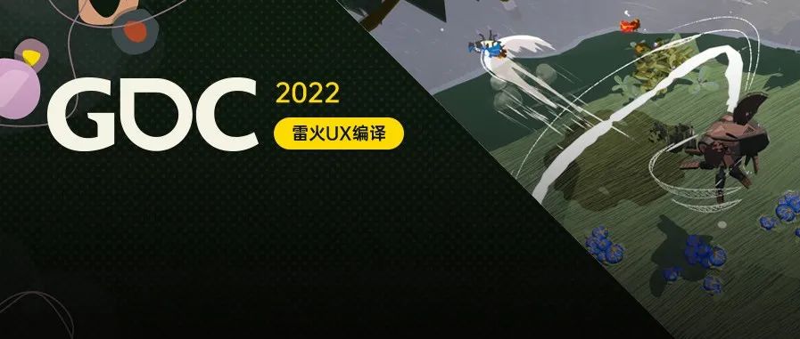 【雷火UX带你聚焦GDC2022】非暴力的乐趣：《Stonefly》的战斗设计（FlightSchool ：Ramsden）