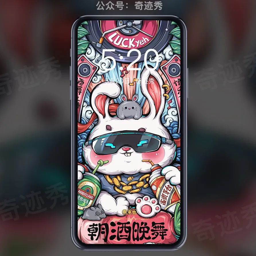 精选壁纸 |超多国潮壁纸
