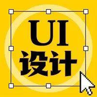 元宇宙里追求的虚拟现实，其实早在UI设计里就实现了？！
