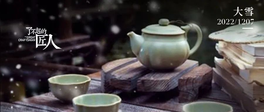 围炉煮酒｜一杯敬过去，一杯敬过不去